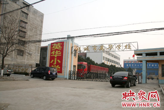 1月8日，周口項(xiàng)城市英華學(xué)校門口