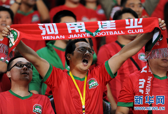 圖為2013年10月6日，河南建業(yè)隊球迷在場邊為主隊加油。