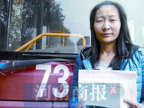 劉遂紅撿到的這疊匯票，總面額為2600萬元 記者 張郁/攝