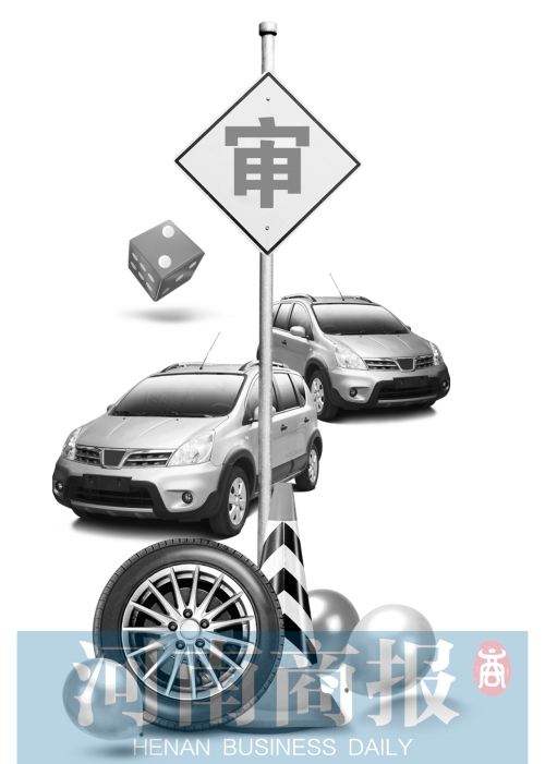 您的愛車多久沒年審了？