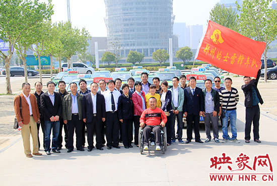 4月14日陽(yáng)光明媚，春意黯然，籌備半年多的鄭州的士雷鋒車隊(duì)成立  老弱病殘可免費(fèi)乘坐