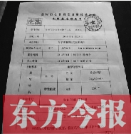 經(jīng)抽血化驗(yàn)，女司機(jī)已屬嚴(yán)重醉駕