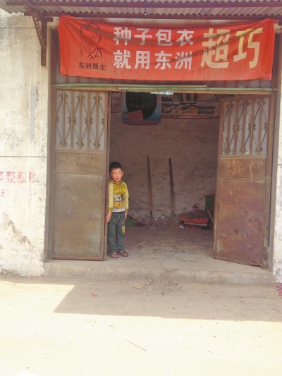 被“誤偷”的小男孩 被“誤偷”的小男孩