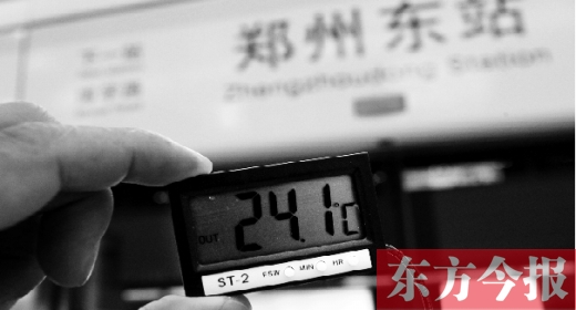 7月11日，鄭州東站地鐵站，站臺(tái)溫度24℃左右
