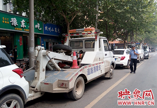 被拖走的車(chē)輛