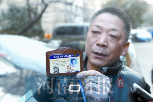 找人開鎖請認準，新制作的開鎖人員上崗證是這樣的