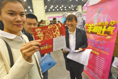 一家招聘企業(yè)為應(yīng)聘者送上紅包，紅包里是致應(yīng)聘者的一封信。