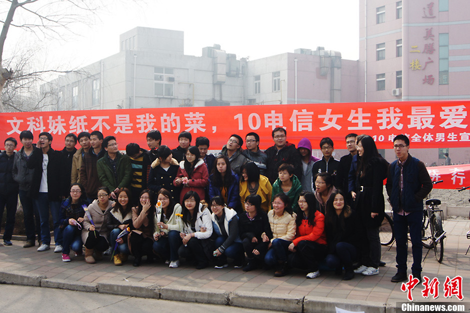 圖為參與快閃行動(dòng)的男生拉出橫幅“沒(méi)有女生我們活不了”。