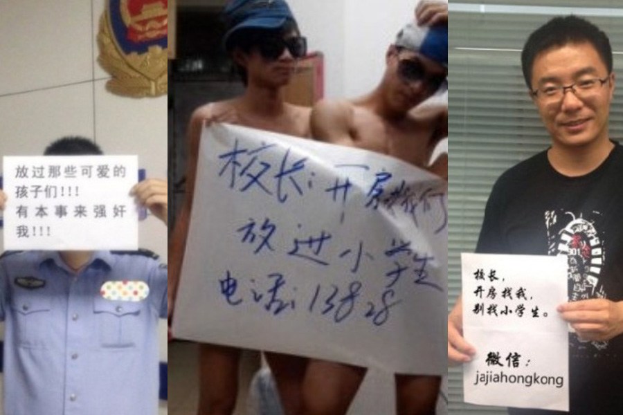 "校長(zhǎng)，開(kāi)房找我"走紅網(wǎng)絡(luò)