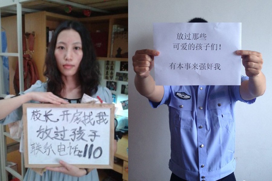 "校長(zhǎng)，開(kāi)房找我"走紅網(wǎng)絡(luò)