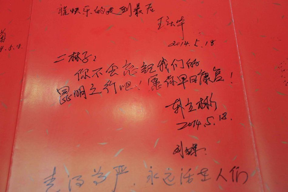 肝癌晚期患者開生前追悼會(huì)