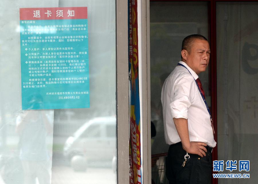 電商，打開中國人生活的另一扇門