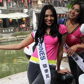 國際旅游小姐西塘風采