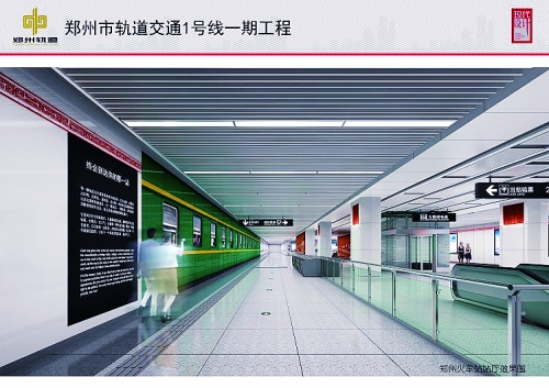 鄭州火車(chē)站站站廳效果圖