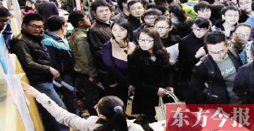 大學(xué)生在招聘會上找工作，對用人單位提供的薪資標準都會格外留意