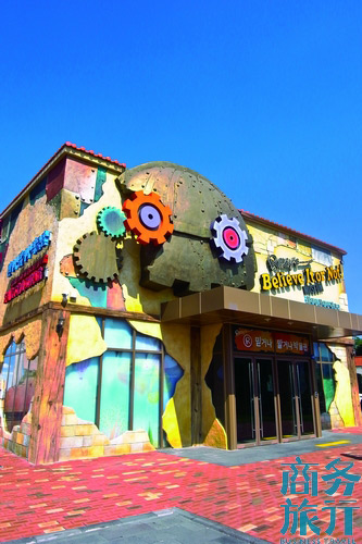 “信不信由你”博物館。