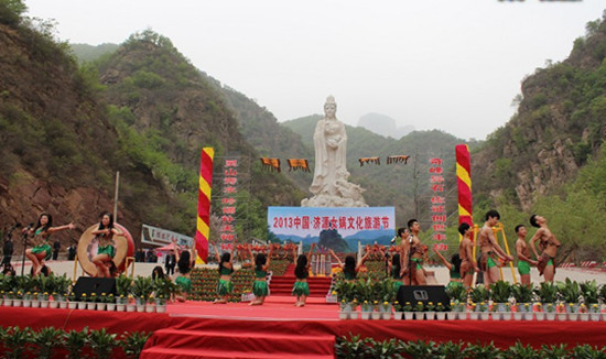 中國(guó)濟(jì)源女媧文化旅游節(jié)期間門票全免