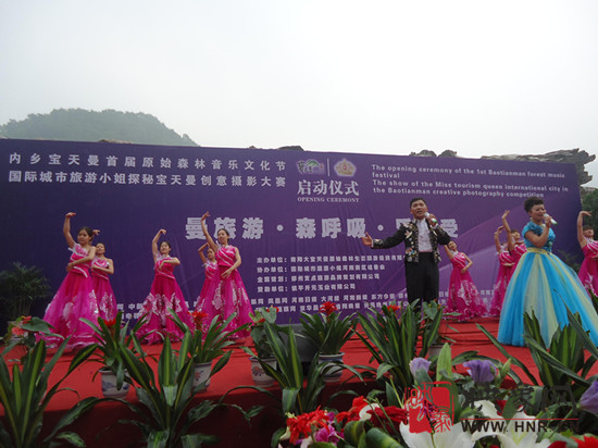 內(nèi)鄉(xiāng)寶天曼成功舉辦首屆原始森林音樂(lè)文化節(jié)暨國(guó)際城市旅游小姐探秘寶天曼——?jiǎng)?chuàng)意攝影大賽啟動(dòng)