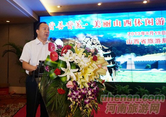 晉善晉美·美麗山西休閑游推介會(huì)在鄭州舉行 晉善晉美·美麗山西休閑游推介會(huì)在鄭州舉行