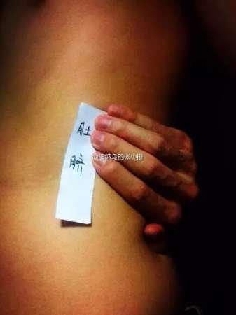 摸不到就摸不到吧！沒(méi)必要這樣騙自己！