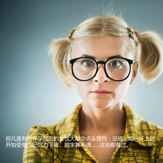 一孕傻三年，真有這事兒