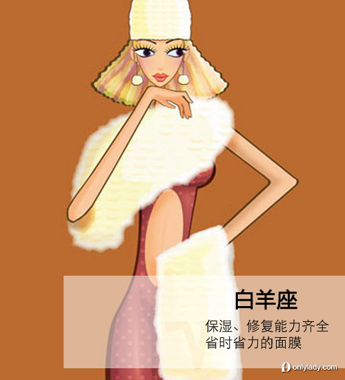 2012！各星座登船必帶美妝大推薦