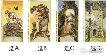 答案就在下面，選擇好之后再看哦！