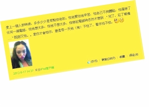 陳喬恩去年微博文字似暗示在戀愛中 陳喬恩去年微博文字似暗示在戀愛中