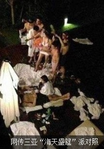 陪吃、陪睡、陪吸毒 口味越重價錢越高