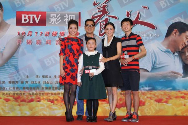 張國立、牛莉和孩子們