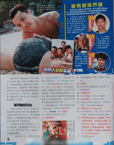 白健恩遭記者追問，解釋破綻百出