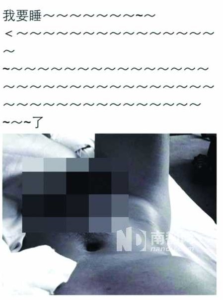 網(wǎng)友翻出馬天宇舊照來佐證不雅照并非他本人。