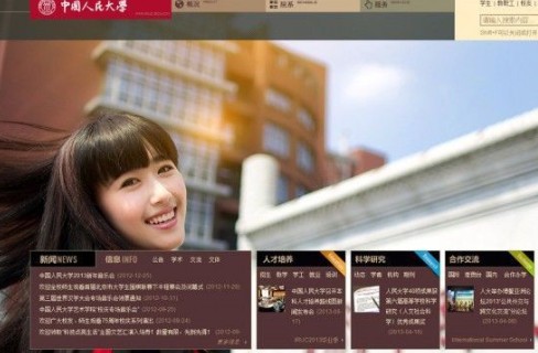 6月23日下午，中國人民大學(xué)網(wǎng)站主頁發(fā)出康康的畢業(yè)照，網(wǎng)站的訪問量短時(shí)間內(nèi)急速上升，一度癱瘓。