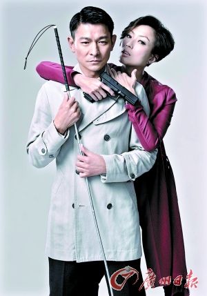 《盲探》中，劉德華、鄭秀文再度合作。