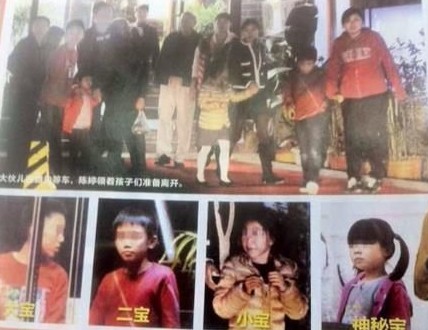 早前曝光的陳婷和兩子一女的合影 早前曝光的陳婷和兩子一女的合影