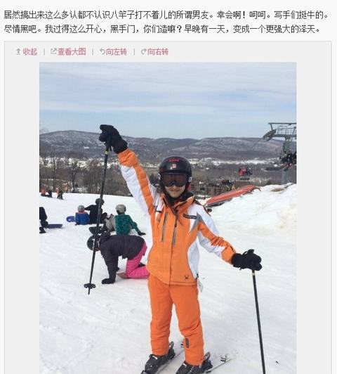 奶茶妹妹斥五個男友傳聞：牛，盡情黑吧