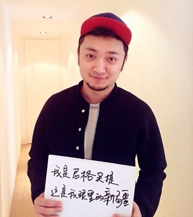 新疆籍主持人尼格買提。