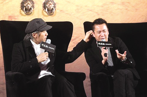 周星馳、王中磊