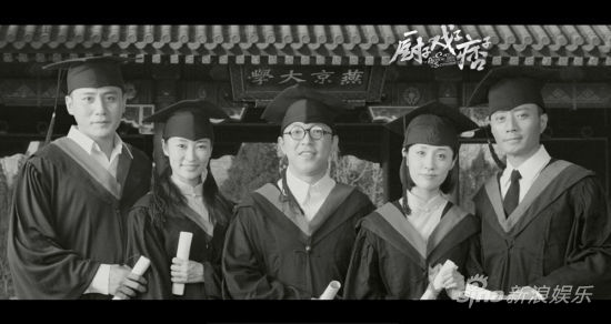 《廚戲痞》樸樹(shù)MV曝光