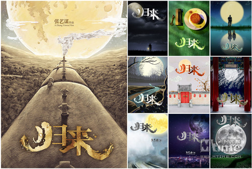 張藝謀《歸來(lái)》連曝視頻日志