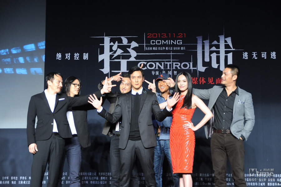 吳彥祖"控制"改檔12.5 吳彥祖"控制"改檔12.5