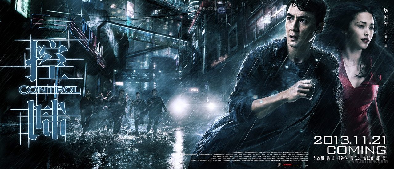 吳彥祖"控制"改檔12.5 吳彥祖"控制"改檔12.5