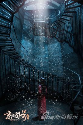 陸蝶玉被打入霍家地牢后，終日不見(jiàn)天日，和滿(mǎn)身的怨念一起塵封在寂靜的地底