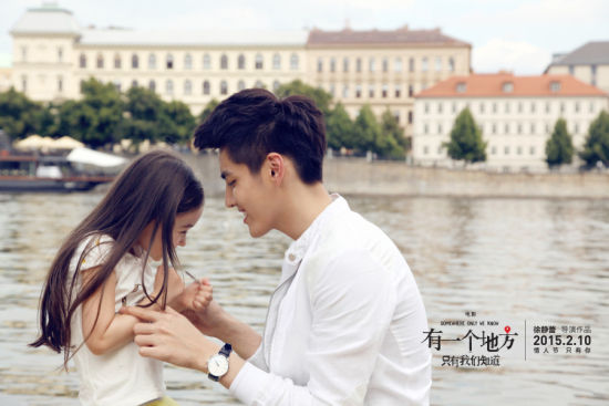 《有一個(gè)地方》曝萌爸片花