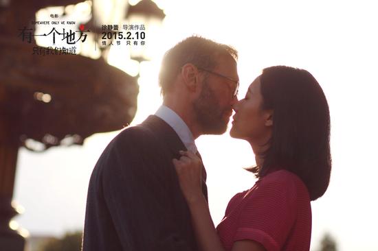 《有一個(gè)地方》發(fā)布高能彩蛋