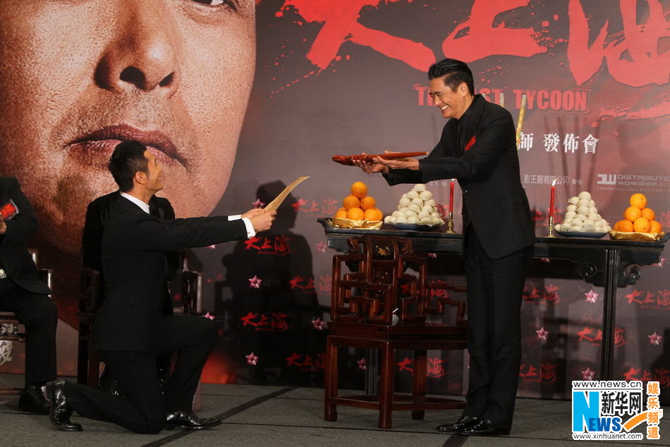 兩代許文強(qiáng)結(jié)緣《大上?！?黃曉明跪地拜師周潤(rùn)發(fā)