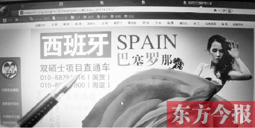 河南高考后可申請(qǐng)去西班牙上大學(xué)