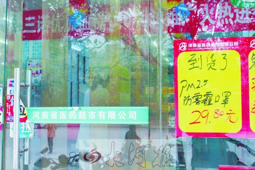 防霧霾口罩，不是人人都能戴的！