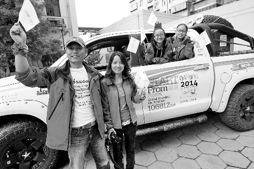 舉家自駕環(huán)游亞歐300天要跑15萬(wàn)公里