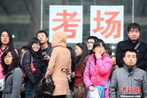 2013年度中央機關(guān)及其直屬機構(gòu)考試錄用公務(wù)員考試11月24日將拉開序幕。